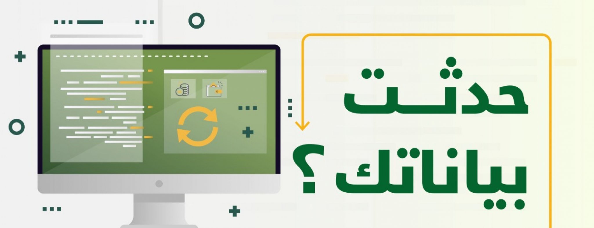 جمعية البر الخيرية بالمخواة 